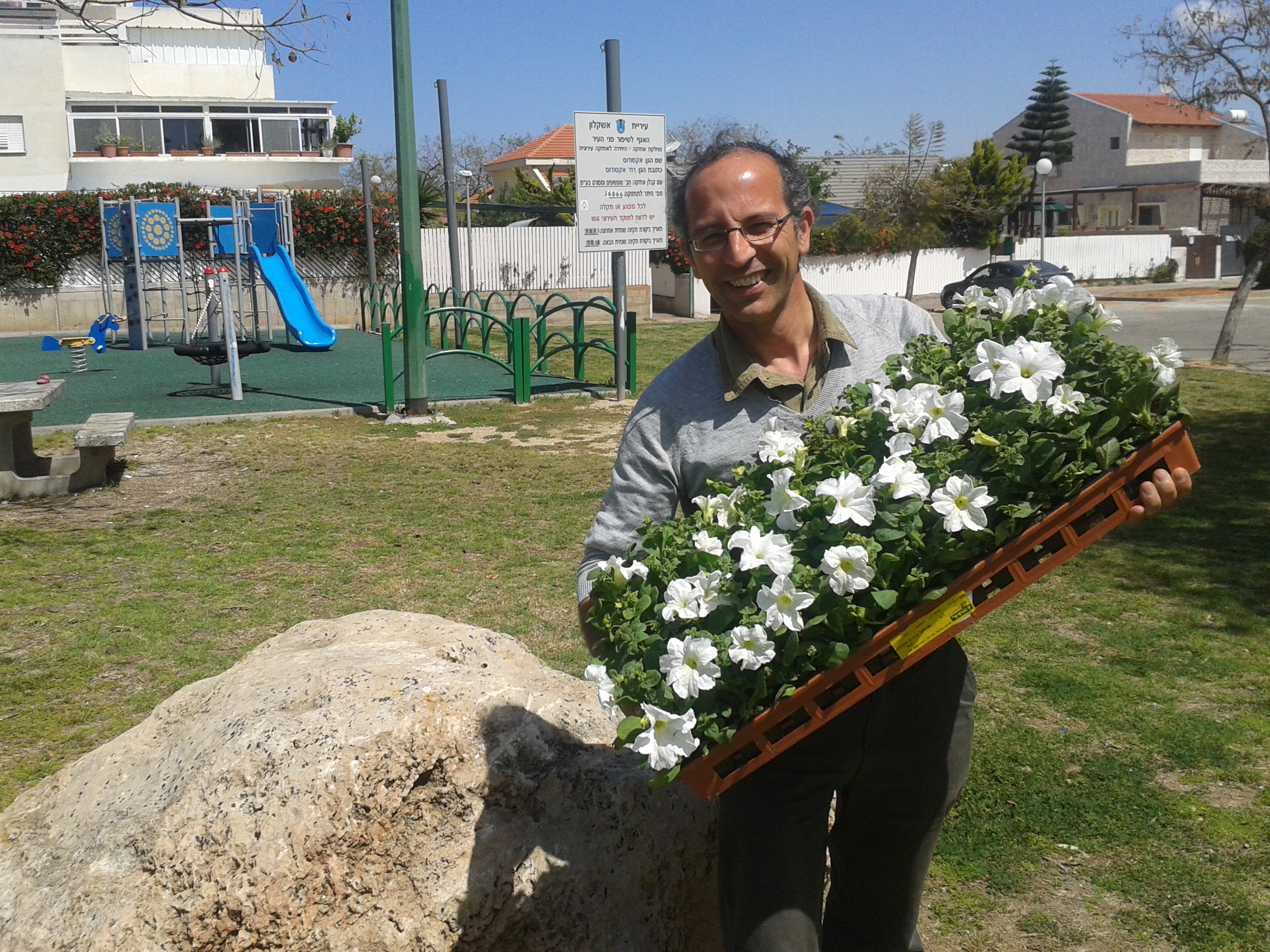 La fleur, témoignage du r enouveau d'Israël (Haïm Ouizemann- Avril 2014, Ashquelon)