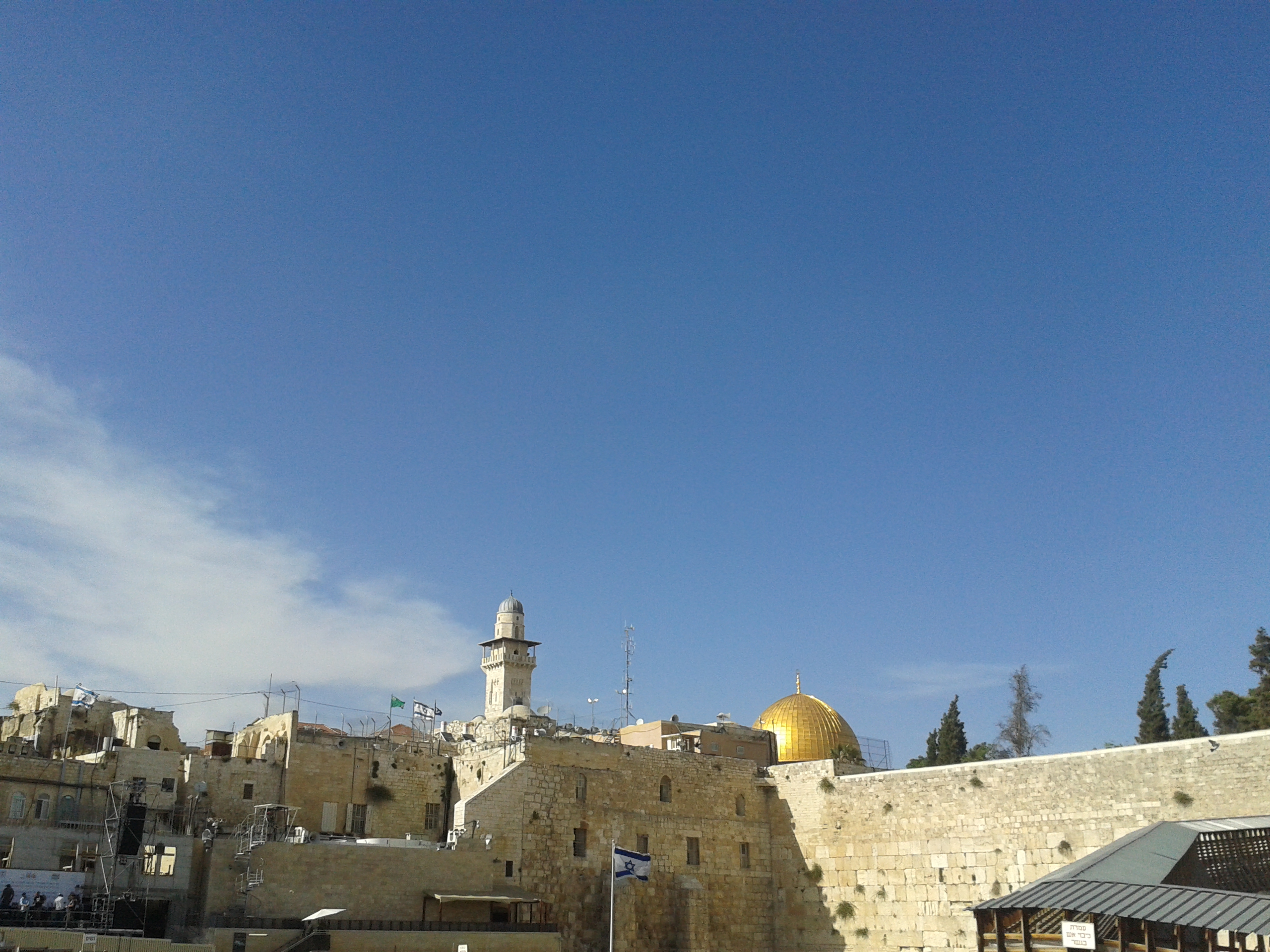 Jérusalem, le mont Moriah (© Photo: Haïm Ouizemann )