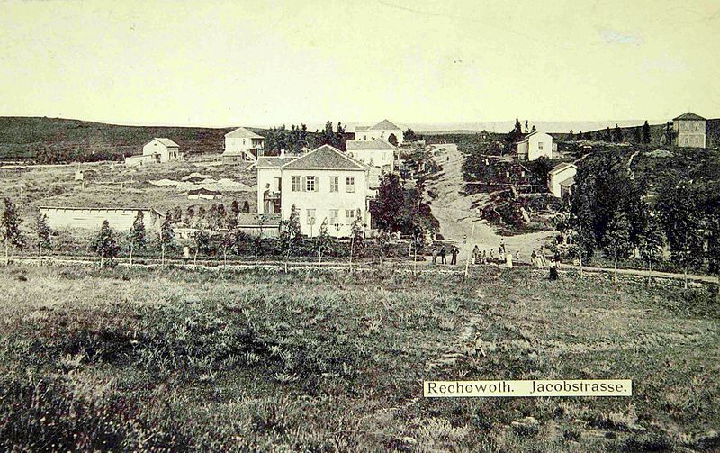 La ville de Re'hovot en 1893 (Wikipedia)
