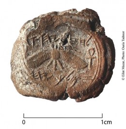 Le sceau royal d'Ezéchias, roi de Juda, a été découvert dans les fouilles de l'Ophel sous la direction de l'archéologue Eilat Mazar. 
